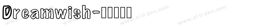 Dreamwish字体转换