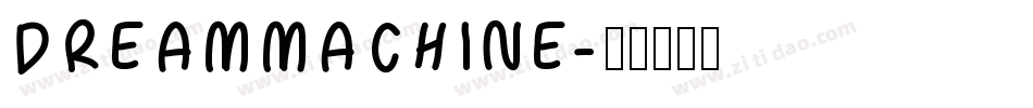 DREAMMACHINE字体转换