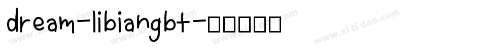 dream-libiangbt字体转换