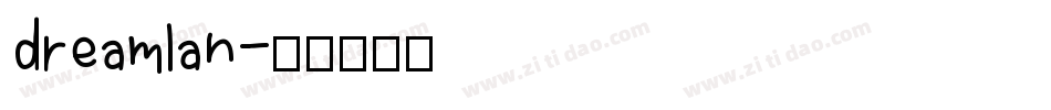 dreamlan字体转换