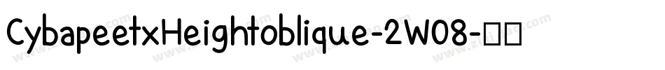 CybapeetxHeightoblique-2W08字体转换