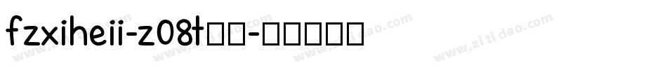 fzxiheii-z08t字体字体转换