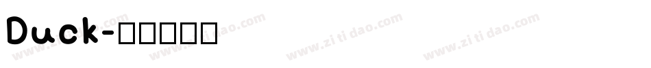 Duck字体转换