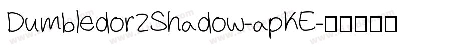 Dumbledor2Shadow-apKE字体转换