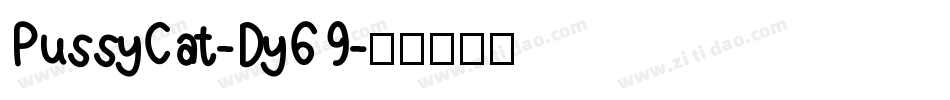PussyCat-Dy69字体转换