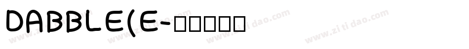 DABBLE(E字体转换
