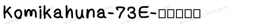 Komikahuna-73E字体转换
