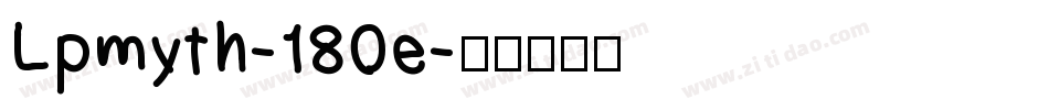 Lpmyth-180e字体转换
