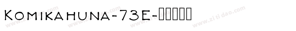 Komikahuna-73E字体转换