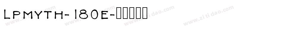 Lpmyth-180e字体转换