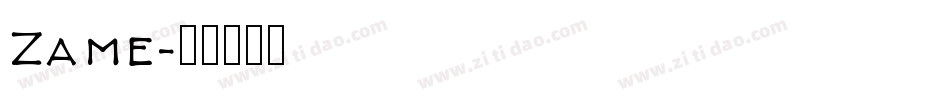 Zame字体转换
