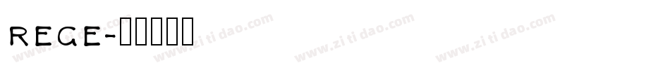 rege字体转换