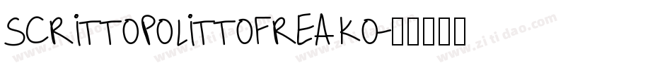 SCRITTOPOLITTOFREAKO字体转换