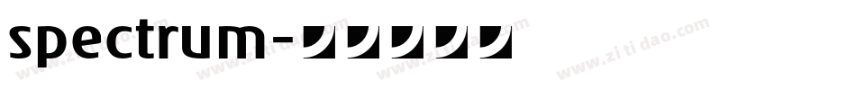 spectrum字体转换