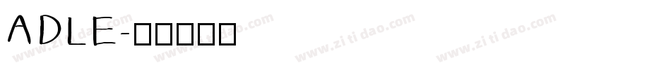 ADLE字体转换