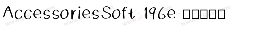 AccessoriesSoft-196e字体转换
