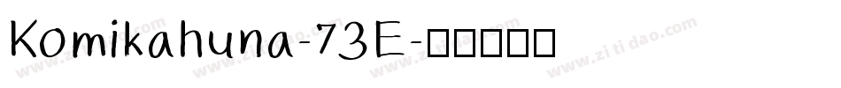 Komikahuna-73E字体转换