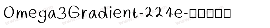 Omega3Gradient-224e字体转换