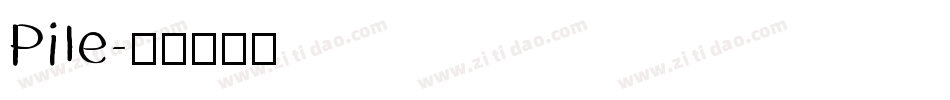 Pile字体转换