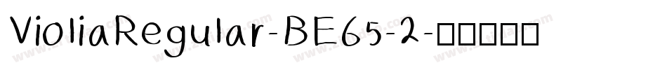 VioliaRegular-BE65-2字体转换