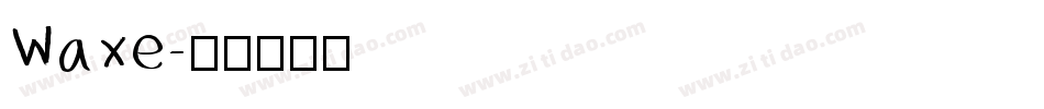 Waxe字体转换