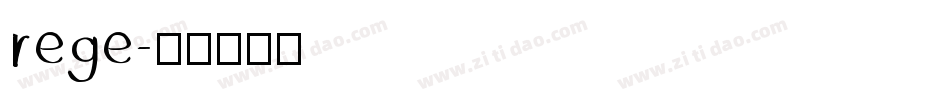 rege字体转换