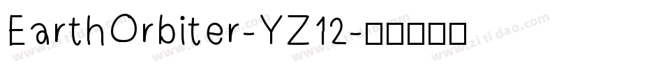 EarthOrbiter-YZ12字体转换