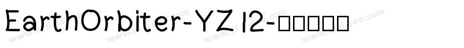 EarthOrbiter-YZ12字体转换