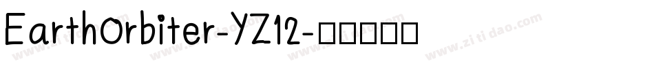 EarthOrbiter-YZ12字体转换