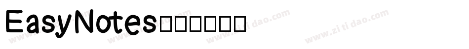 EasyNotes字体转换