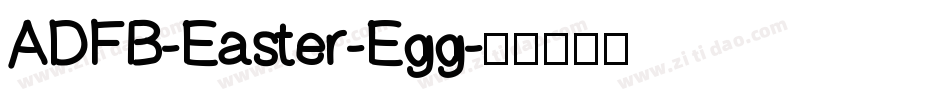 ADFB-Easter-Egg字体转换