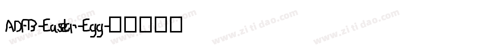 ADFB-Easter-Egg字体转换