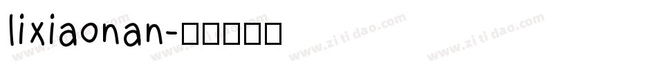 lixiaonan字体转换