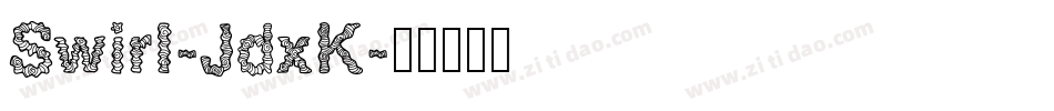 Swirl-JdxK字体转换