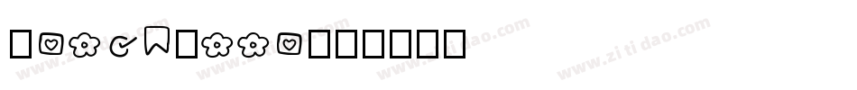 EmojiBoom字体转换