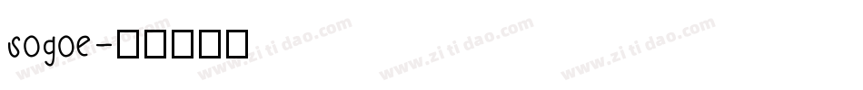 sogoe字体转换