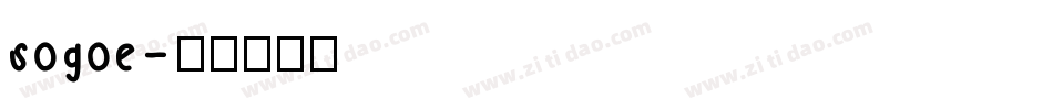 sogoe字体转换