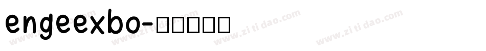 engeexbo字体转换