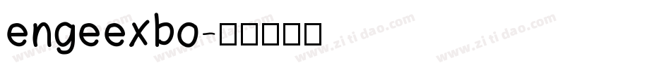 engeexbo字体转换