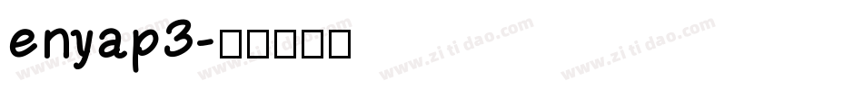 enyap3字体转换
