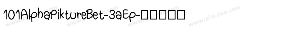 101AlphaPiktureBet-3aEp字体转换