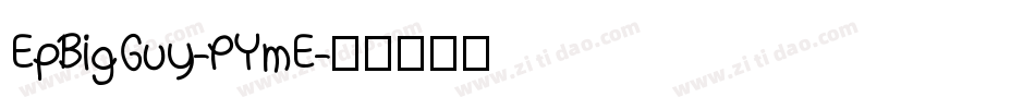 EpBigGuy-PYmE字体转换