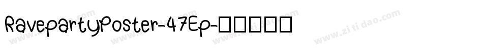 RavepartyPoster-47Ep字体转换