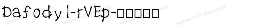 Dafodyl-rVEp字体转换
