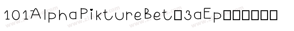 101AlphaPiktureBet-3aEp字体转换