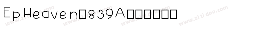 EpHeaven-839A字体转换