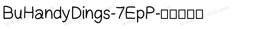 BuHandyDings-7EpP字体转换