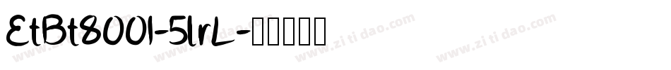 EtBt8001-5lrL字体转换