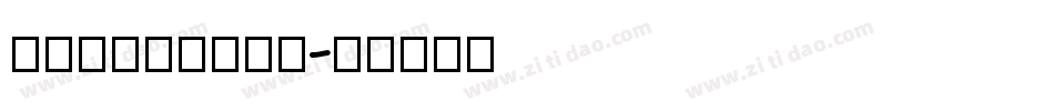 EuroComic字体转换