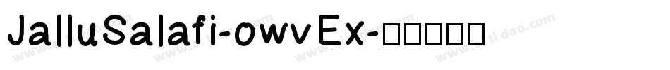 JalluSalafi-owvEx字体转换